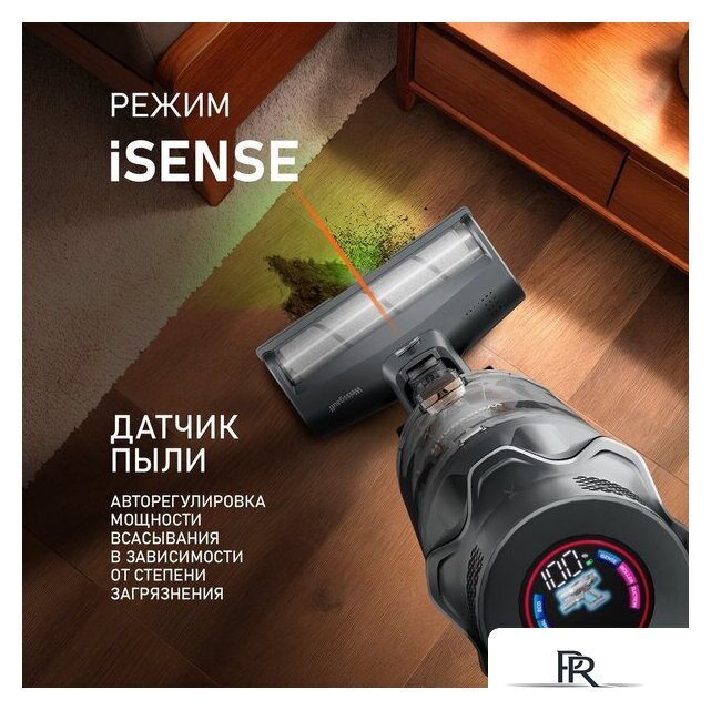 Пылесос Weissgauff V17 BLDC 830 Graphite StormBlast Turbo - Изображение №12 — Интернет-магазин ПроЗаказ