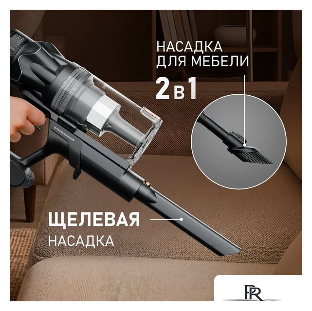 Пылесос Weissgauff V17 BLDC 830 Graphite StormBlast Turbo - Изображение №20 — Интернет-магазин ПроЗаказ