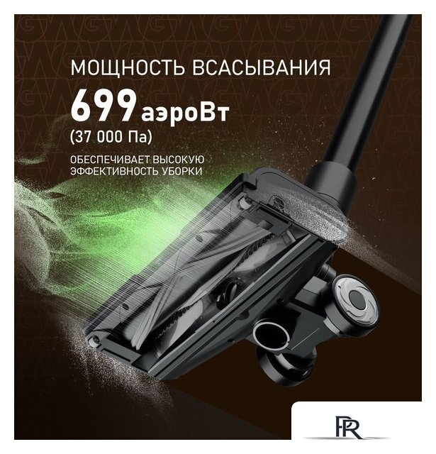 Пылесос Weissgauff V17 BLDC 830 Graphite StormBlast Turbo - Изображение №30 — Интернет-магазин ПроЗаказ