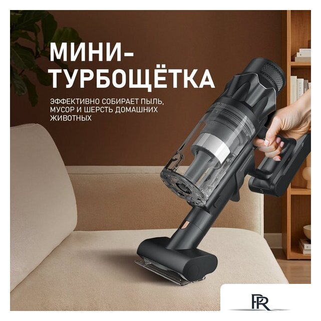 Пылесос Weissgauff V17 BLDC 830 Graphite StormBlast Turbo - Изображение №21 — Интернет-магазин ПроЗаказ