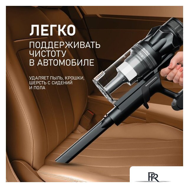 Пылесос Weissgauff V17 BLDC 830 Graphite StormBlast Turbo - Изображение №24 — Интернет-магазин ПроЗаказ