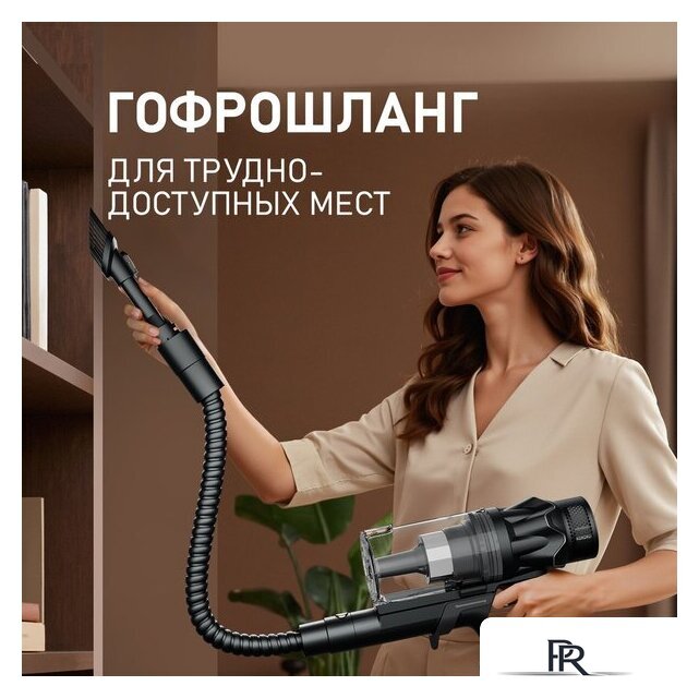 Пылесос Weissgauff V17 BLDC 830 Graphite StormBlast Turbo - Изображение №22 — Интернет-магазин ПроЗаказ