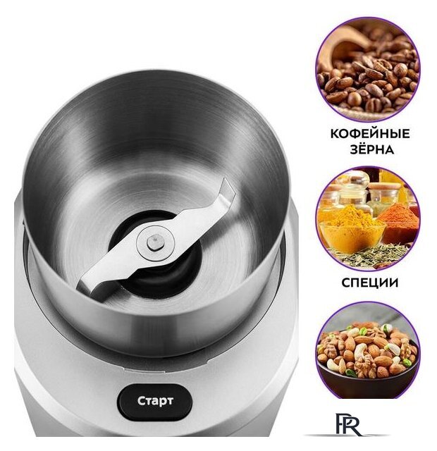 Электрическая кофемолка Kitfort KT-748 - Изображение №2 — Интернет-магазин ПроЗаказ