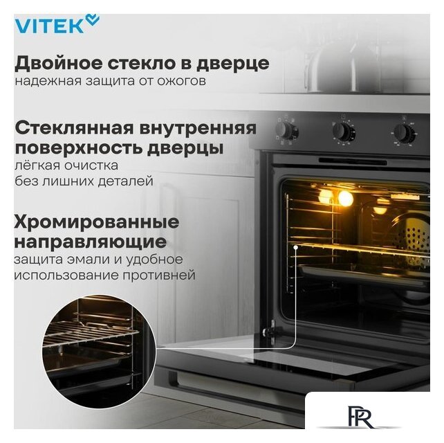 Электрический духовой шкаф Vitek VEO 6380 BG - Изображение №24 — Интернет-магазин ПроЗаказ