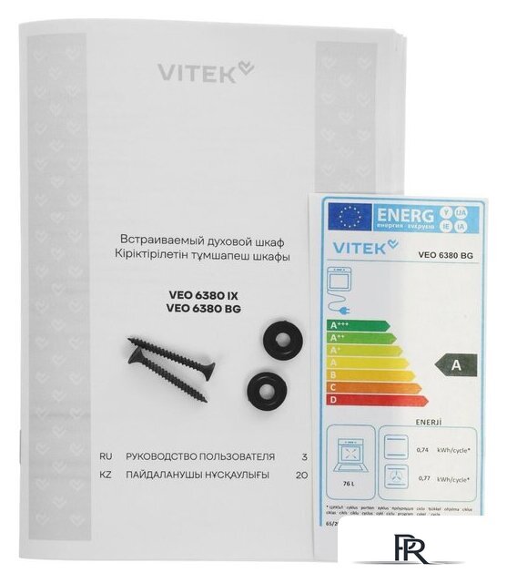 Электрический духовой шкаф Vitek VEO 6380 BG - Изображение №18 — Интернет-магазин ПроЗаказ