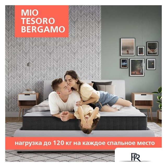 Матрас Mio Tesoro Bergamo 90x200 (джерси трикотаж) - Изображение №3 — Интернет-магазин ПроЗаказ