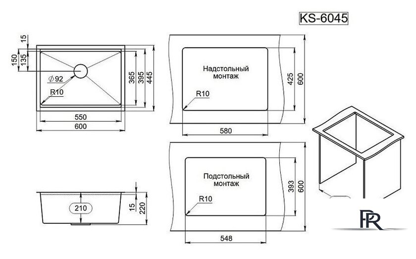 Кухонная мойка Granula KS-6045U (сатин) - Изображение №4 — Интернет-магазин ПроЗаказ