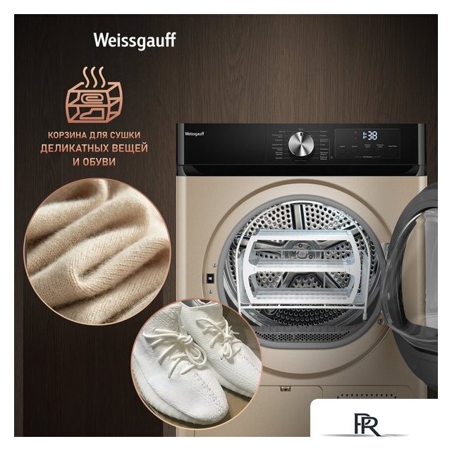 Сушильная машина Weissgauff WD 6010 Heat Pump Champagne - Изображение №18 — Интернет-магазин ПроЗаказ