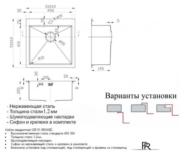 Кухонная мойка ZorG SZR-51 Bronze - Изображение №4 — Интернет-магазин ПроЗаказ