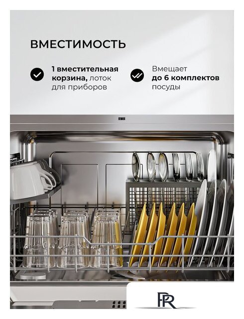 Встраиваемая посудомоечная машина LEX DW4541WH Compact - Изображение №6 — Интернет-магазин ПроЗаказ