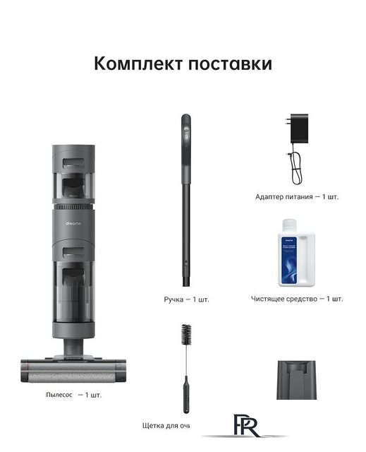 Вертикальный моющий пылесос Dreame H12 Core (международная версия) - Изображение №7 — Интернет-магазин ПроЗаказ