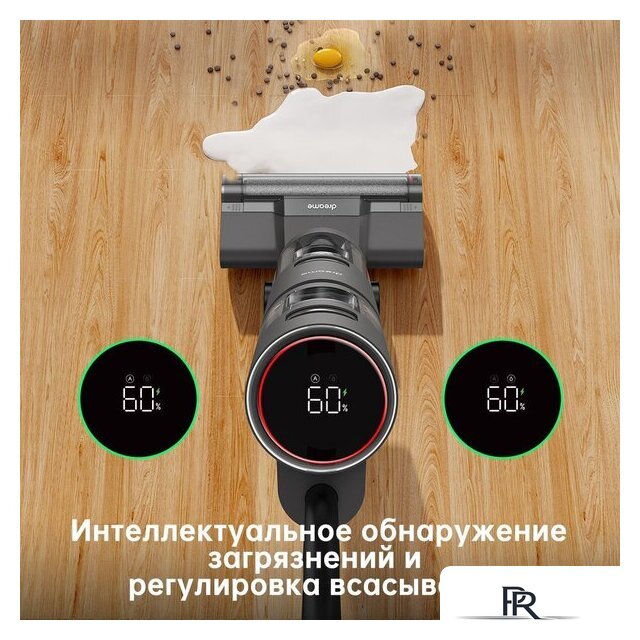 Вертикальный моющий пылесос Dreame H12 Core (международная версия) - Изображение №5 — Интернет-магазин ПроЗаказ