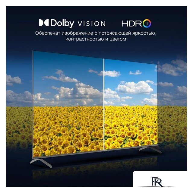 Телевизор Hyundai H-LED65BU7009 - Изображение №4 — Интернет-магазин ПроЗаказ