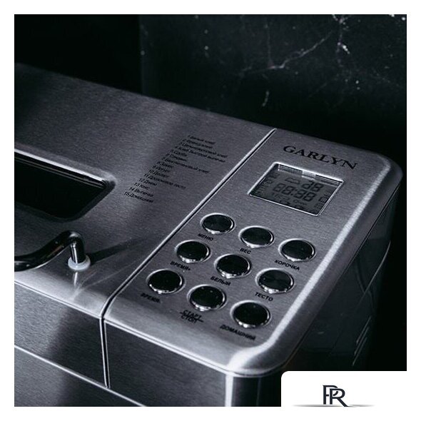 Хлебопечка Garlyn Home BR-1000 - Изображение №6 — Интернет-магазин ПроЗаказ