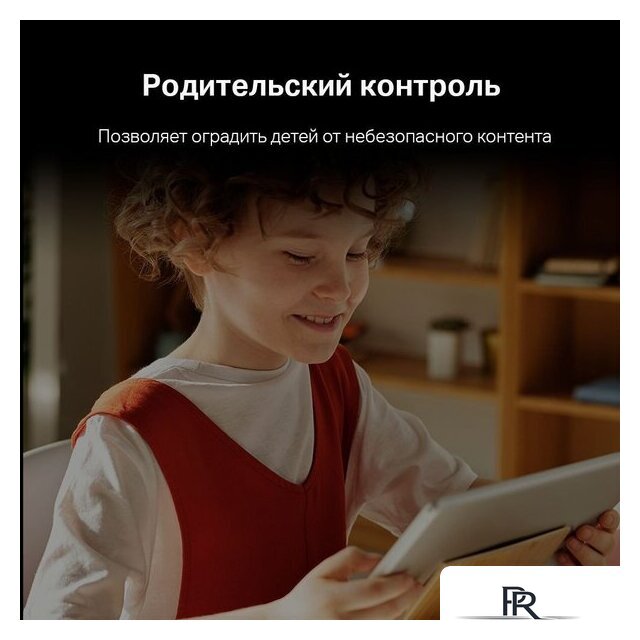 Wi-Fi роутер Mercusys MR1200G V2 - Изображение №10 — Интернет-магазин ПроЗаказ