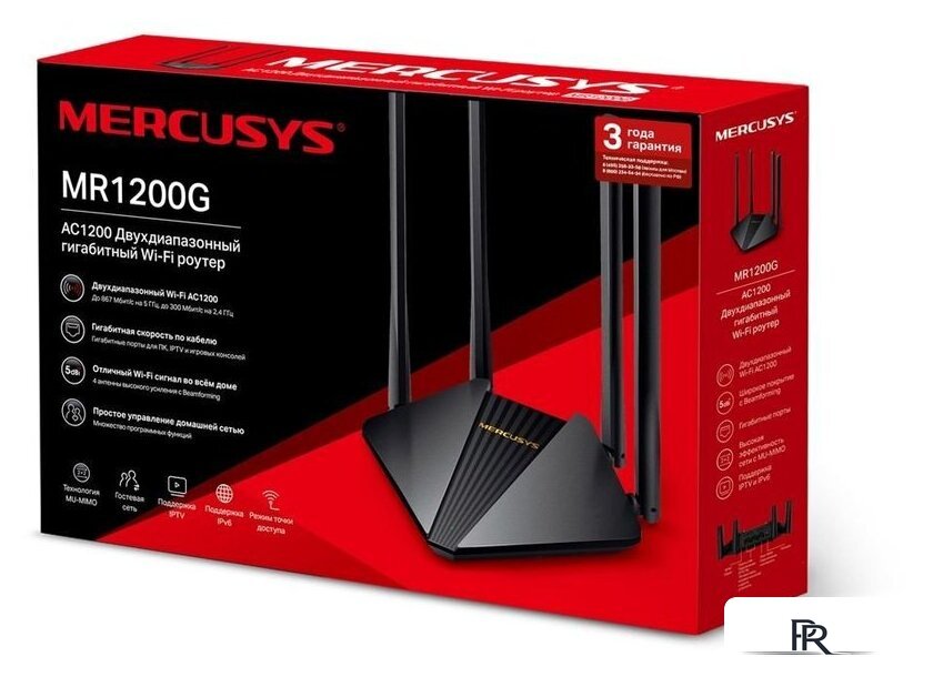 Wi-Fi роутер Mercusys MR1200G V2 - Изображение №4 — Интернет-магазин ПроЗаказ