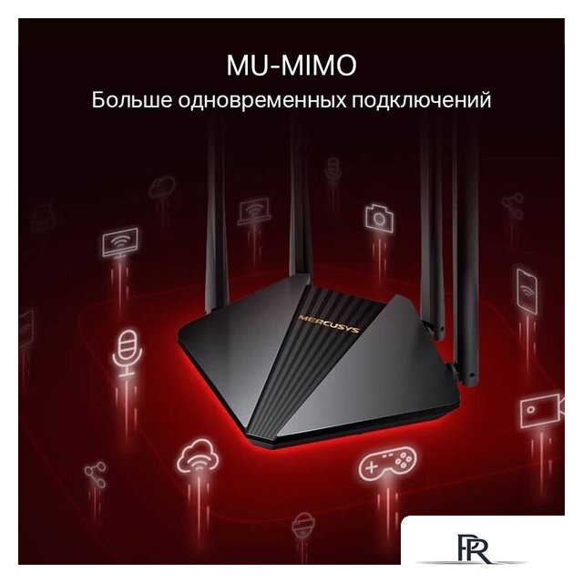 Wi-Fi роутер Mercusys MR1200G V2 - Изображение №8 — Интернет-магазин ПроЗаказ