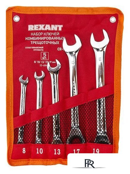 Набор ключей Rexant 12-4841-1 (5 предметов) - Изображение №1 — Интернет-магазин ПроЗаказ