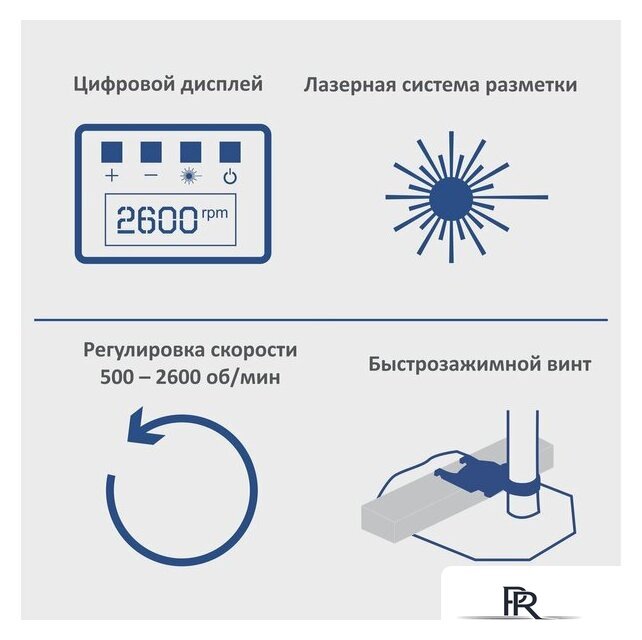 Сверлильный станок Scheppach DP55 - Изображение №6 — Интернет-магазин ПроЗаказ