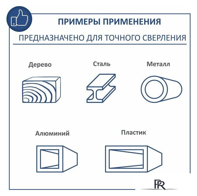 Сверлильный станок Scheppach DP55 - Изображение №8 — Интернет-магазин ПроЗаказ
