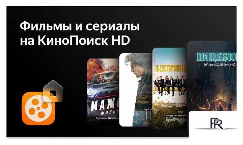 Телевизор BBK 55LED-8259/UTS2C - Изображение №8 — Интернет-магазин ПроЗаказ