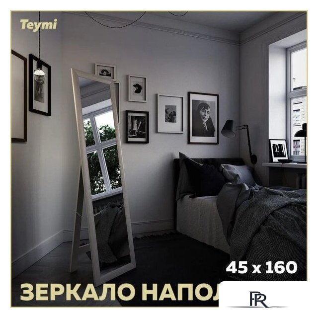  Teymi Зеркало Helmi 45x160 T20245 (светлый дуб) - Изображение №7 — Интернет-магазин ПроЗаказ