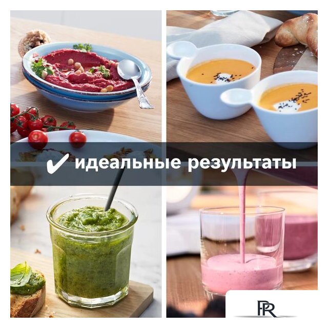 Стационарный блендер Bosch MMB6384M - Изображение №26 — Интернет-магазин ПроЗаказ