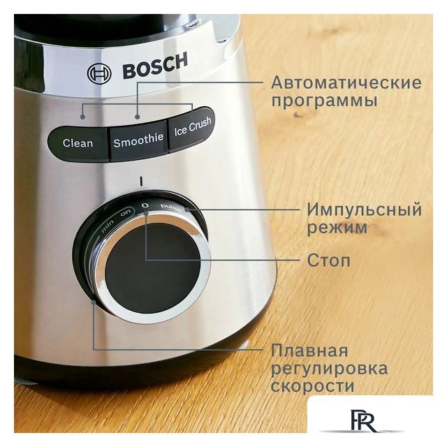 Стационарный блендер Bosch MMB6384M - Изображение №20 — Интернет-магазин ПроЗаказ