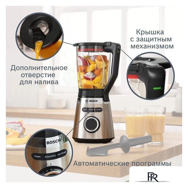Стационарный блендер Bosch MMB6384M - Изображение №28 — Интернет-магазин ПроЗаказ