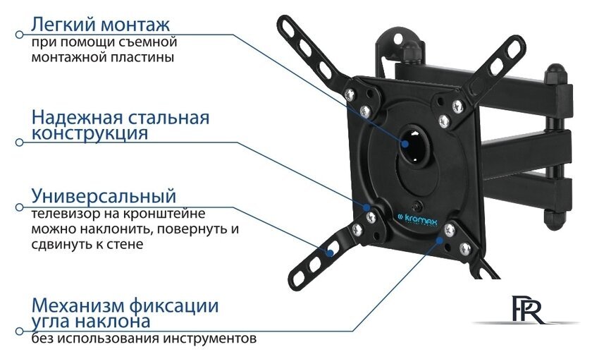 Кронштейн для телевизора Kromax DIX-14 (черный) - Изображение №4 — Интернет-магазин ПроЗаказ