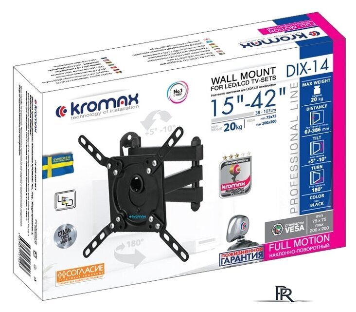 Кронштейн для телевизора Kromax DIX-14 (черный) - Изображение №3 — Интернет-магазин ПроЗаказ