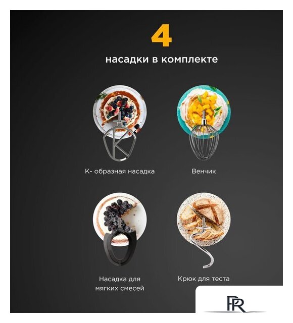 Кухонная машина Kenwood Titanium Chef Baker XL KVL85.004SI - Изображение №13 — Интернет-магазин ПроЗаказ