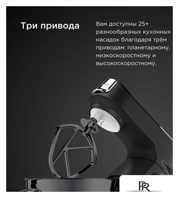 Кухонная машина Kenwood Titanium Chef Baker XL KVL85.004SI - Изображение №11 — Интернет-магазин ПроЗаказ