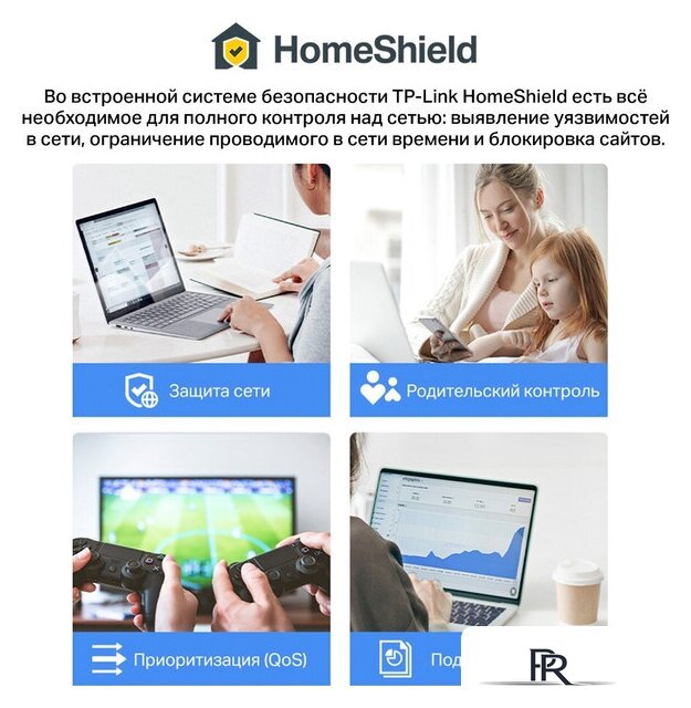 Wi-Fi роутер TP-Link Deco X60 V3.2 (1 шт.) - Изображение №7 — Интернет-магазин ПроЗаказ