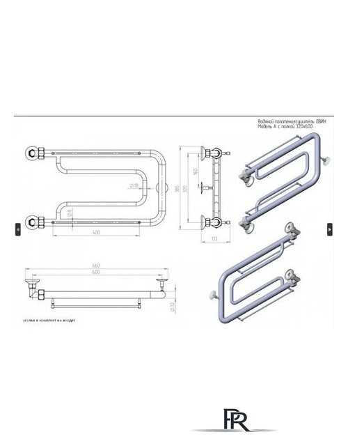 Полотенцесушитель Двин A 32/60 c полкой 1-1/2 (полированный) - Изображение №3 — Интернет-магазин ПроЗаказ