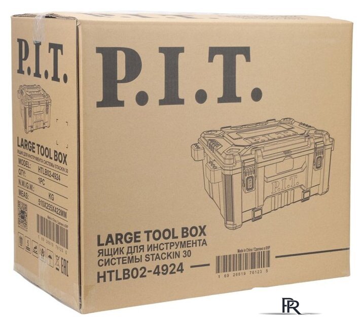 Ящик для инструментов P.I.T. HTLB02-4924 - Изображение №9 — Интернет-магазин ПроЗаказ