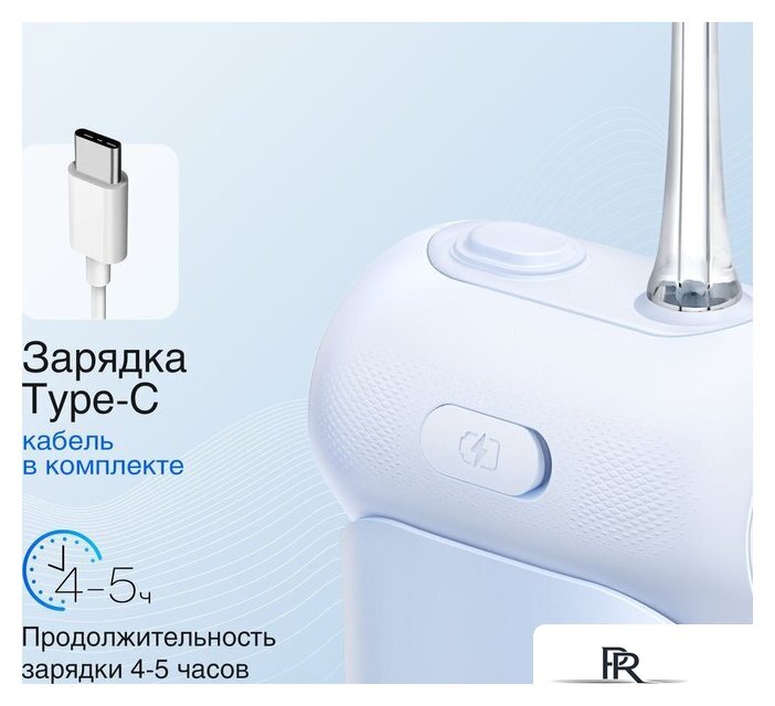 Ирригатор  Usmile C10 (голубой) - Изображение №3 — Интернет-магазин ПроЗаказ