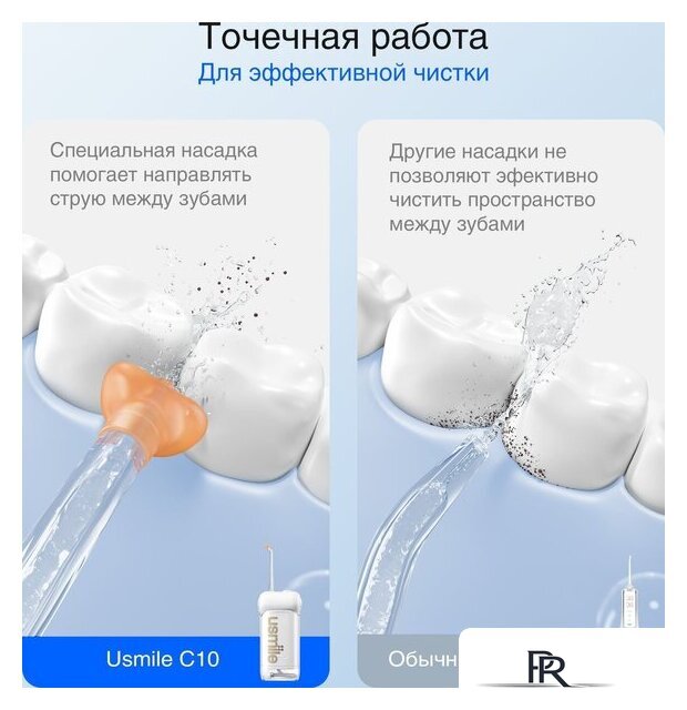 Ирригатор  Usmile C10 (голубой) - Изображение №8 — Интернет-магазин ПроЗаказ