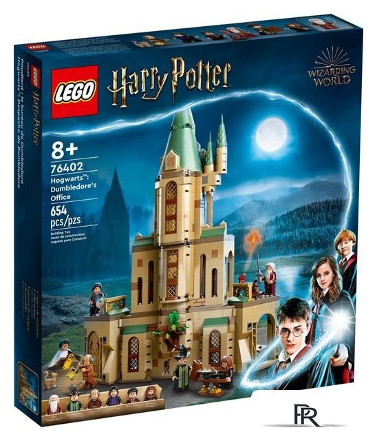 Конструктор LEGO Harry Potter 76402 Хогвартс: кабинет Дамблдора - Изображение №1 — Интернет-магазин ПроЗаказ