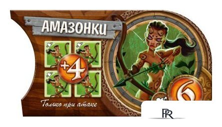 Настольная игра Мир Хобби Small World. Маленький мир - Изображение №14 — Интернет-магазин ПроЗаказ