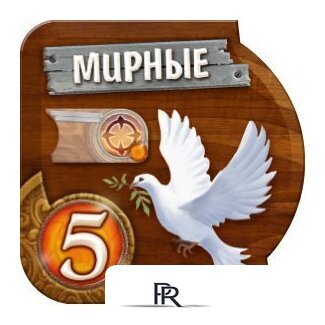 Настольная игра Мир Хобби Small World. Маленький мир - Изображение №11 — Интернет-магазин ПроЗаказ