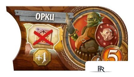 Настольная игра Мир Хобби Small World. Маленький мир - Изображение №13 — Интернет-магазин ПроЗаказ