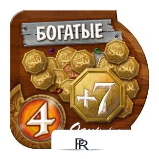 Настольная игра Мир Хобби Small World. Маленький мир - Изображение №12 — Интернет-магазин ПроЗаказ