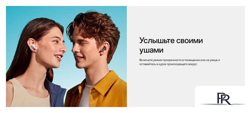 Наушники OnePlus Nord Buds 3 (белый, международная версия) - Изображение №10 — Интернет-магазин ПроЗаказ
