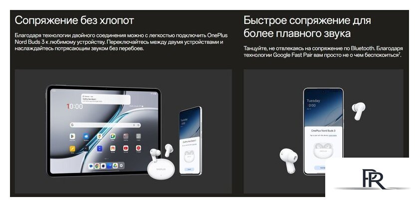Наушники OnePlus Nord Buds 3 (белый, международная версия) - Изображение №16 — Интернет-магазин ПроЗаказ