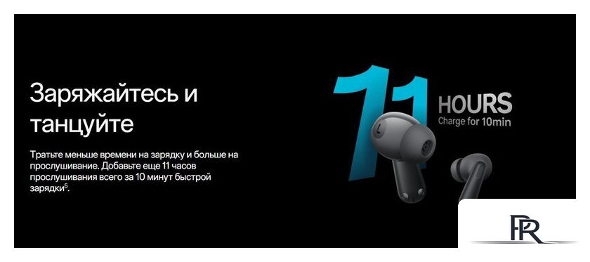 Наушники OnePlus Nord Buds 3 (белый, международная версия) - Изображение №13 — Интернет-магазин ПроЗаказ