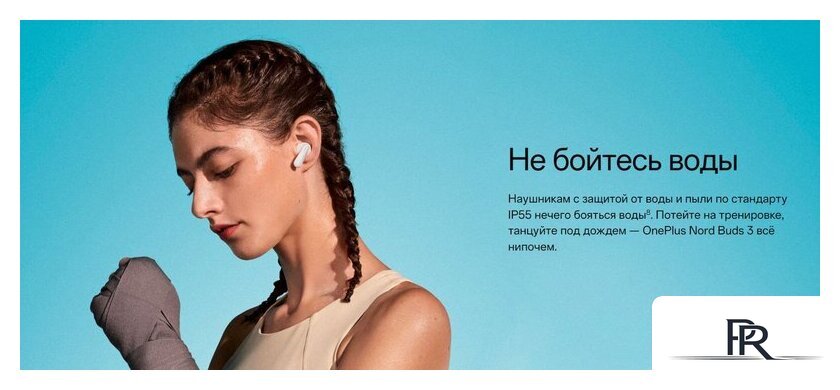 Наушники OnePlus Nord Buds 3 (белый, международная версия) - Изображение №17 — Интернет-магазин ПроЗаказ