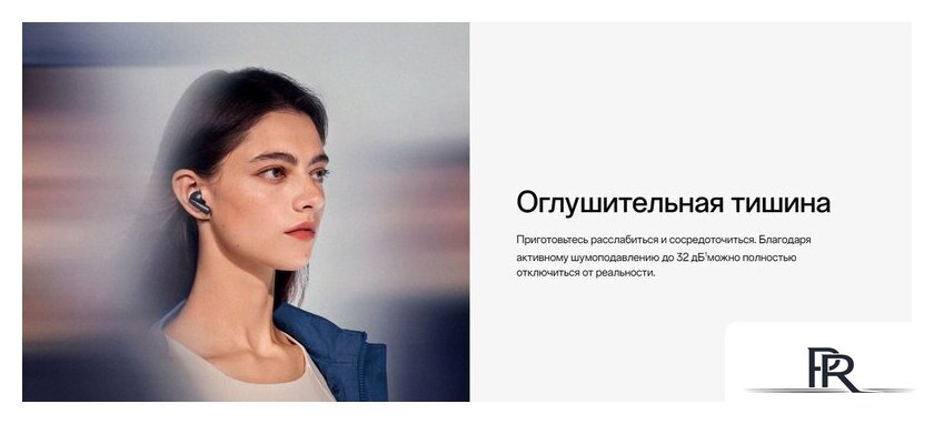 Наушники OnePlus Nord Buds 3 (белый, международная версия) - Изображение №8 — Интернет-магазин ПроЗаказ