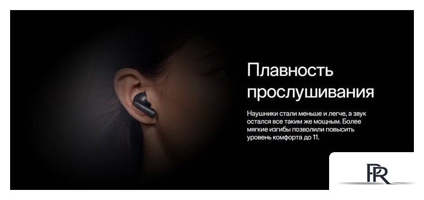Наушники OnePlus Nord Buds 3 (белый, международная версия) - Изображение №14 — Интернет-магазин ПроЗаказ