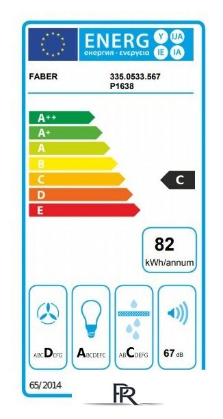 Кухонная вытяжка Faber Lithos EG6 WH Matt LED A45 335.0533.564 - Изображение №2 — Интернет-магазин ПроЗаказ